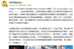 詹俊：卡里克得到2+1的合同是最好奖赏 瓜帅是当今足坛现象级教练